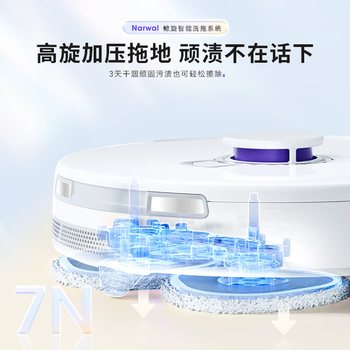 Cloud Whale J4 Lite Intelligent Sweeping and Mopping Integrated Sweeper Dust Collection Full Link Antibacterial