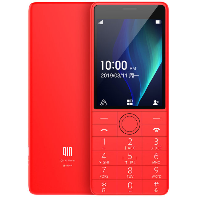 Multi-pro (digital) qin 1s + student ring mobile phone 4G all Netcom with positioning elderly mobile phone genuine Multi-pro (digital) qin 1s + student ring mobile phone 4G all Netcom with positioning elderly mobile phone genuine