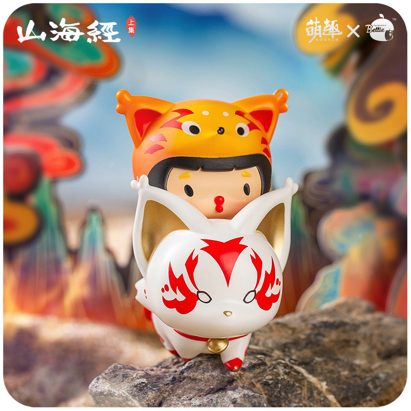 现货贝蒂山海经盲盒确认款九尾狐神兽潮玩收藏手办公仔摆件