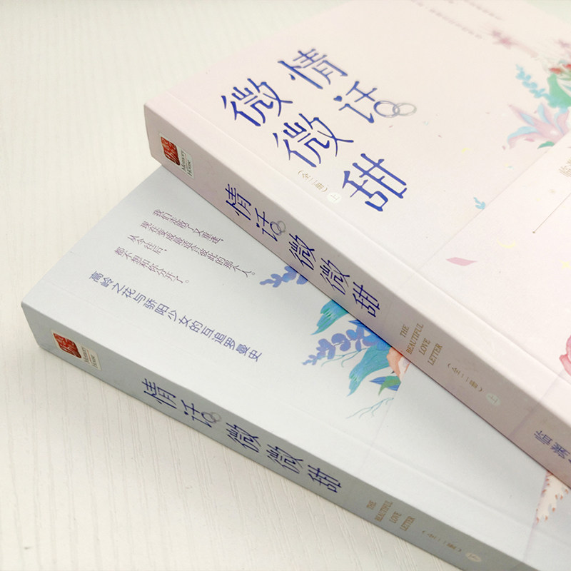 都市唯美甜文爱情 久别重逢 双向宠溺情有独钟小说畅销排行榜晋江文学