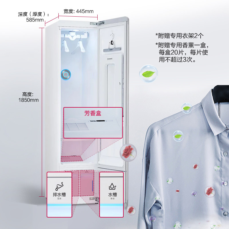 lg衣物护理机韩国进口智能蒸汽杀菌塑形除湿家用热泵烘干衣机s3wf