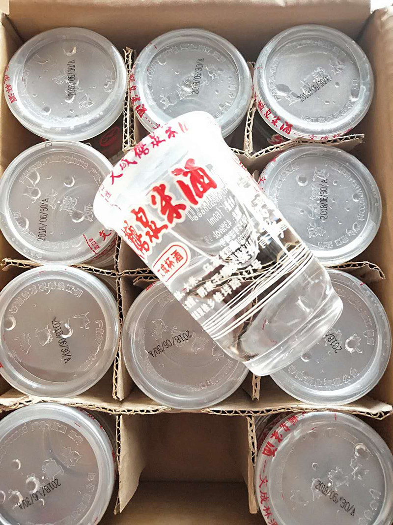 米酒大米特产白米杯酒白酒文成4瓶温州包邮果酒