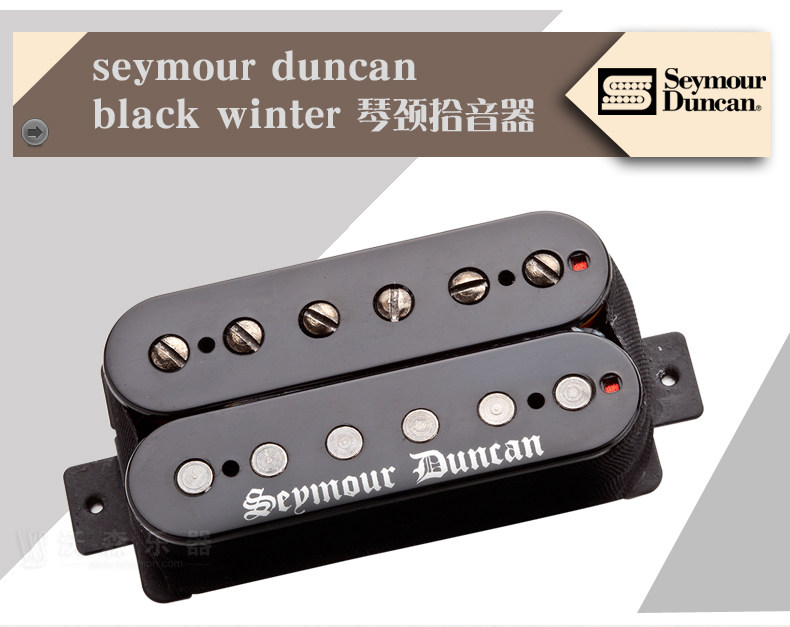邓肯拾音器seymourduncanblackwinter电吉他重金属拾音器