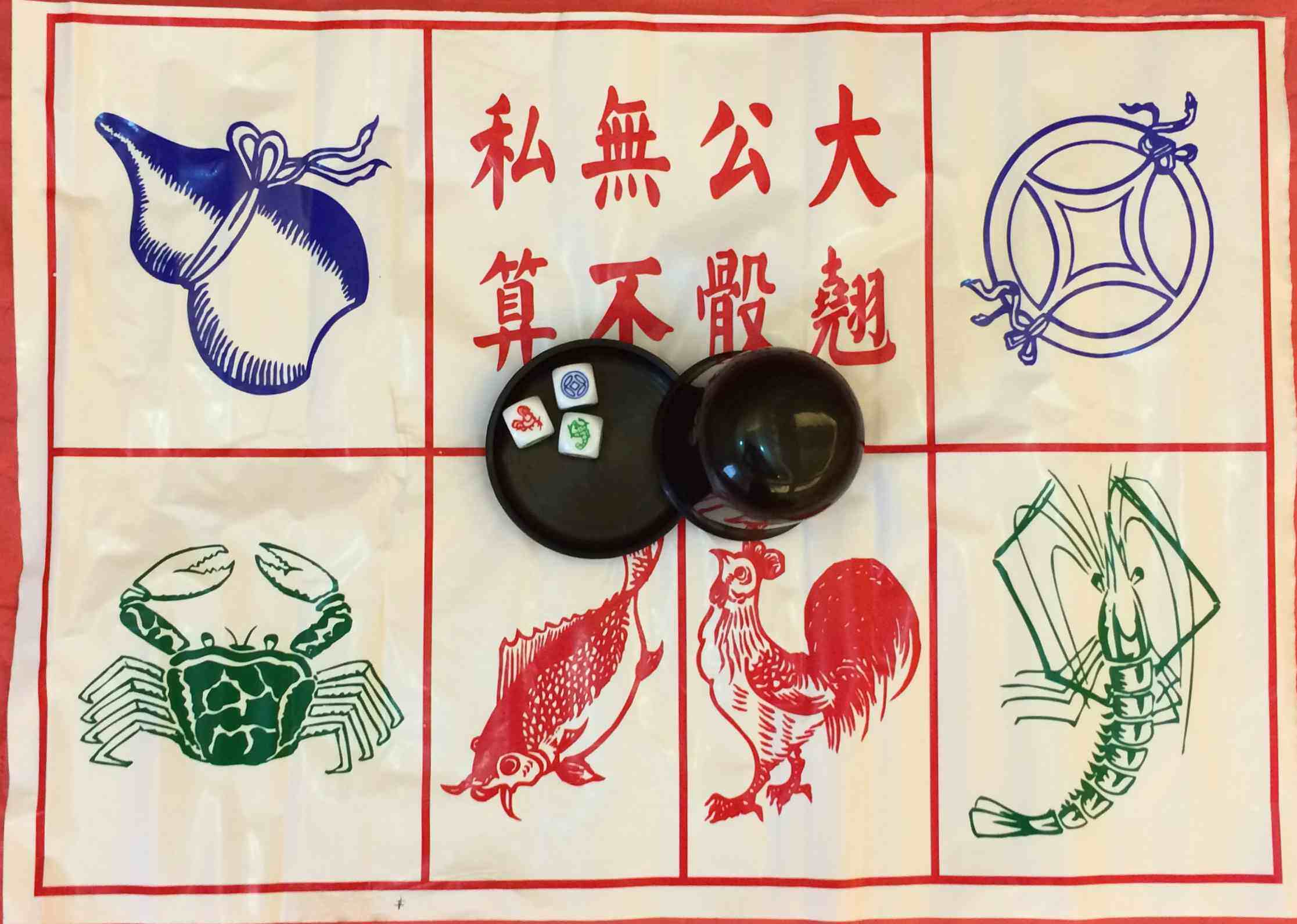 鱼虾骰子图纸筛盅套装金钱葫芦鸡骰胶纸可折叠色子