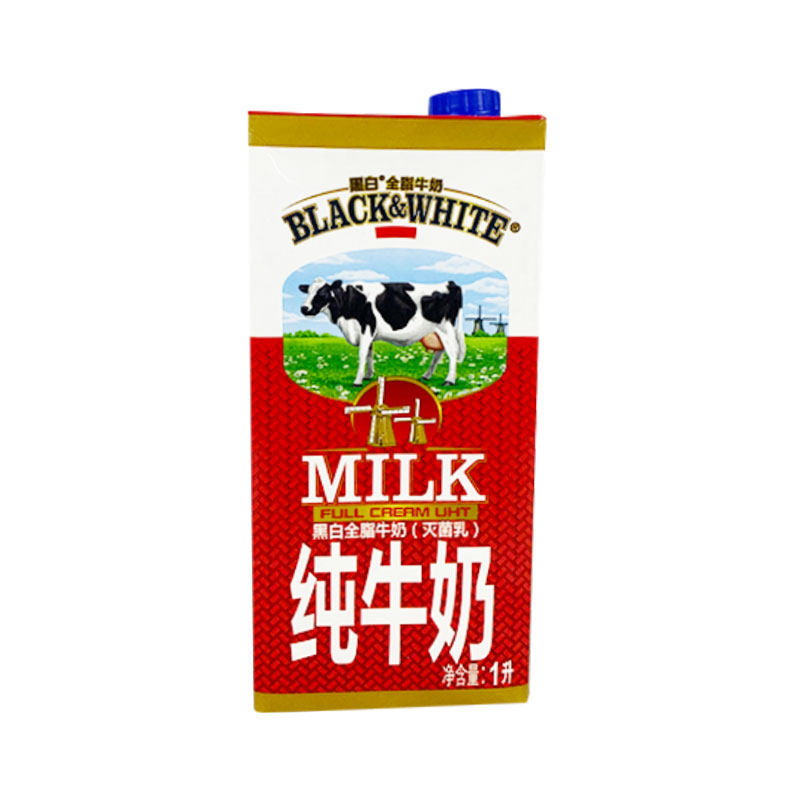 比利时进口黑白全脂纯牛奶盒装整箱量大港式奶茶纯牛奶