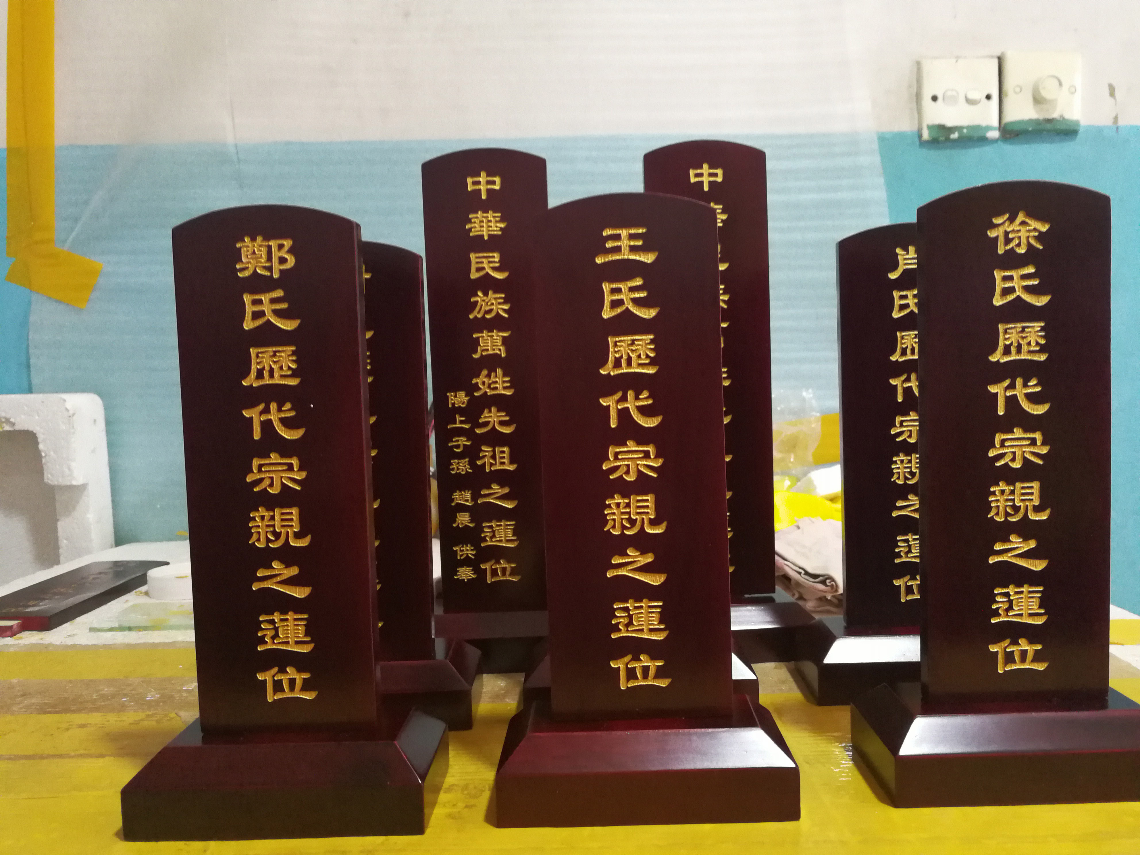 祖先牌位实木祖宗神位灵牌长生禄位佛教往生莲位宗祠位牌厂家订做