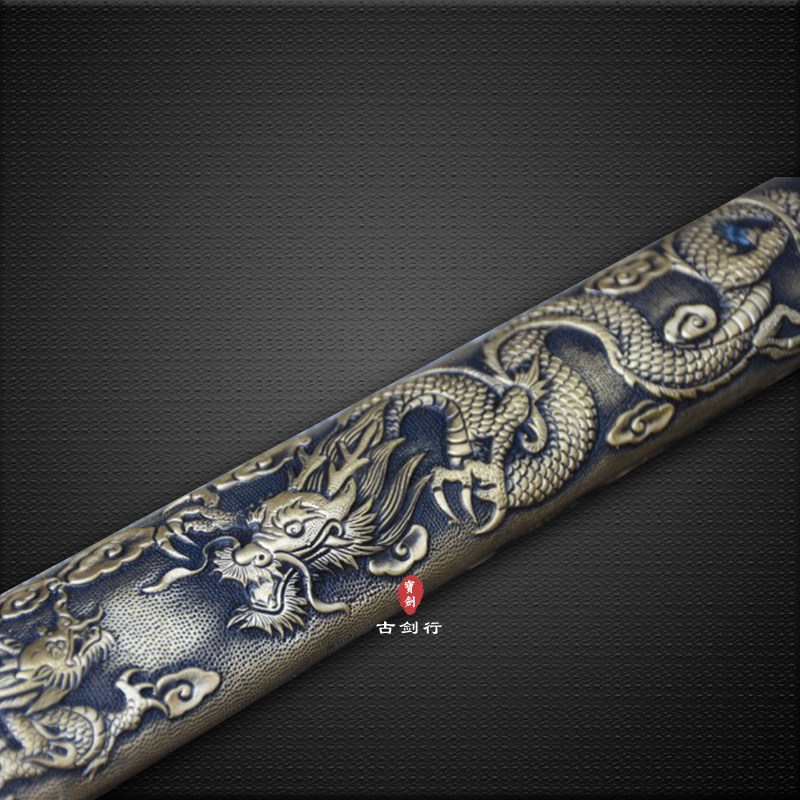 龙泉镇宅剑神龙短剑云龙龙剑纯铜八面扭卷纹烧刀剑