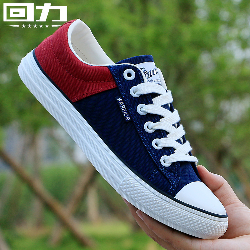 回力男鞋帆布鞋春季透气韩版潮流运动休闲鞋耐磨板鞋百搭潮鞋子
