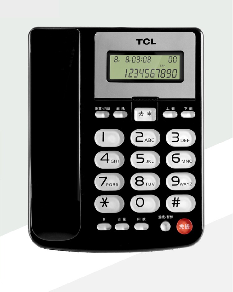 tcl202商务办公家用电话机座机来电显示屏幕电话机(有绳