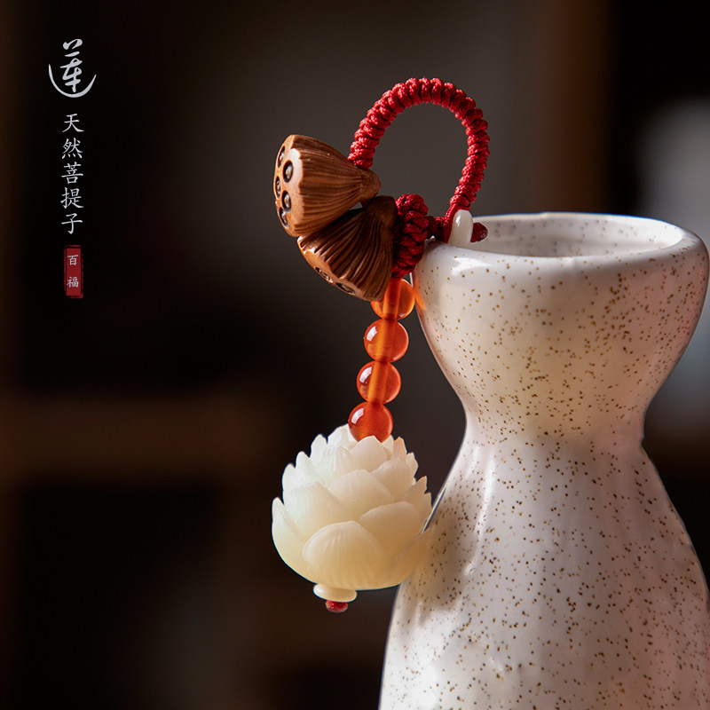 原创汽车钥匙扣挂件文艺唯美菩提提子莲花小莲蓬钥匙扣