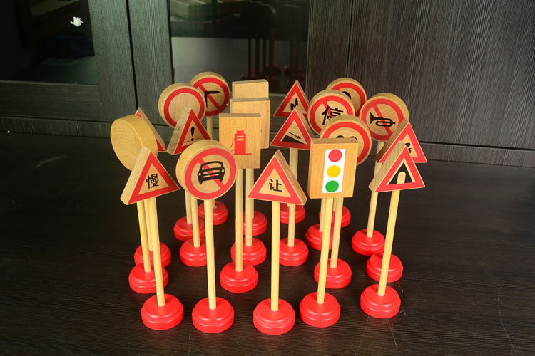 蒙氏教具蒙特蒙台梭利儿童益智学前早教交通路标其它早教玩具类