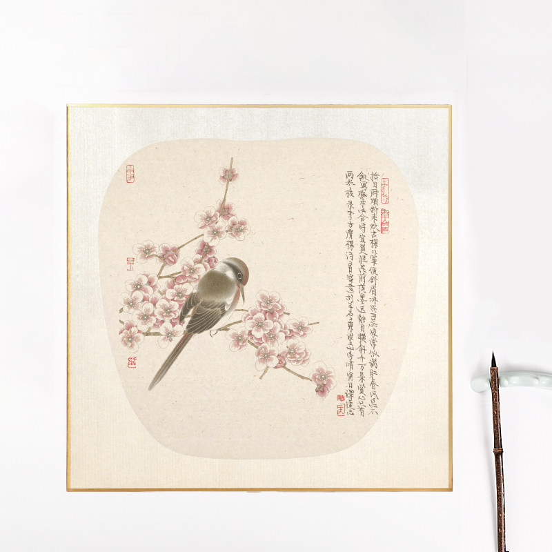 荟德金边仿古团扇宣纸硬卡卡纸半生国画书法作品宣纸