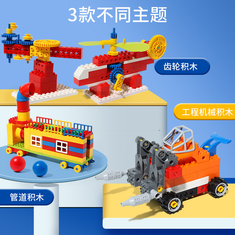 兼容乐高高大颗粒积木教具9076管道套装9656塑料积木