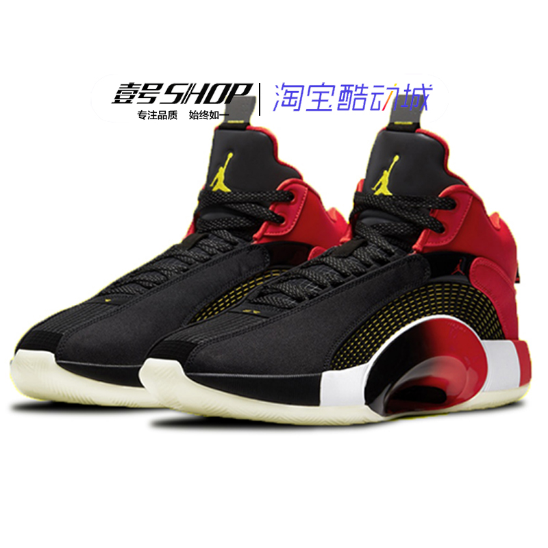 壹号airjordan35cnyaj35中国新年红黑中帮篮球鞋dd2234-001篮球鞋
