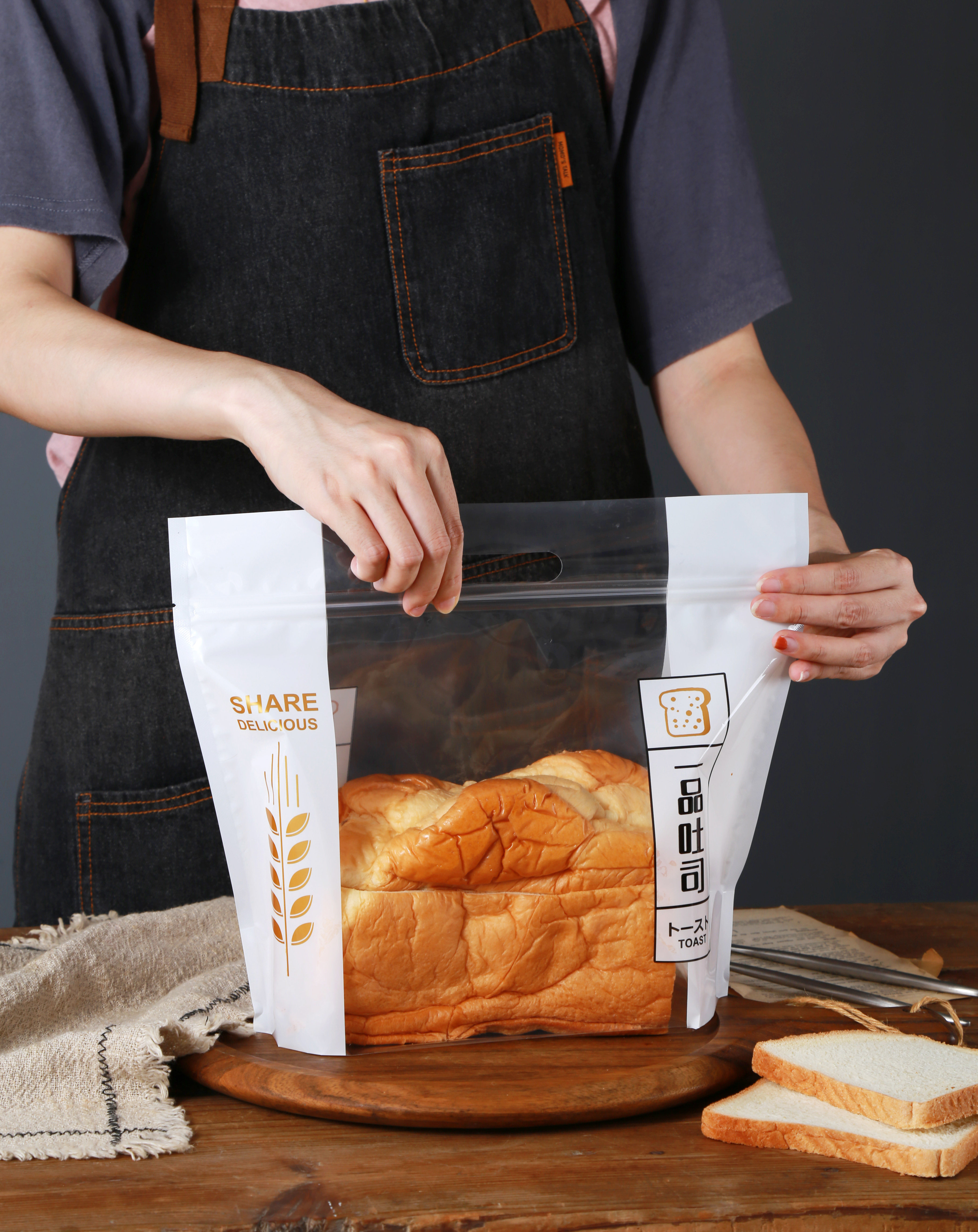 手提一品吐司面包包袋自封开窗拉链烘焙包装袋点心包装盒