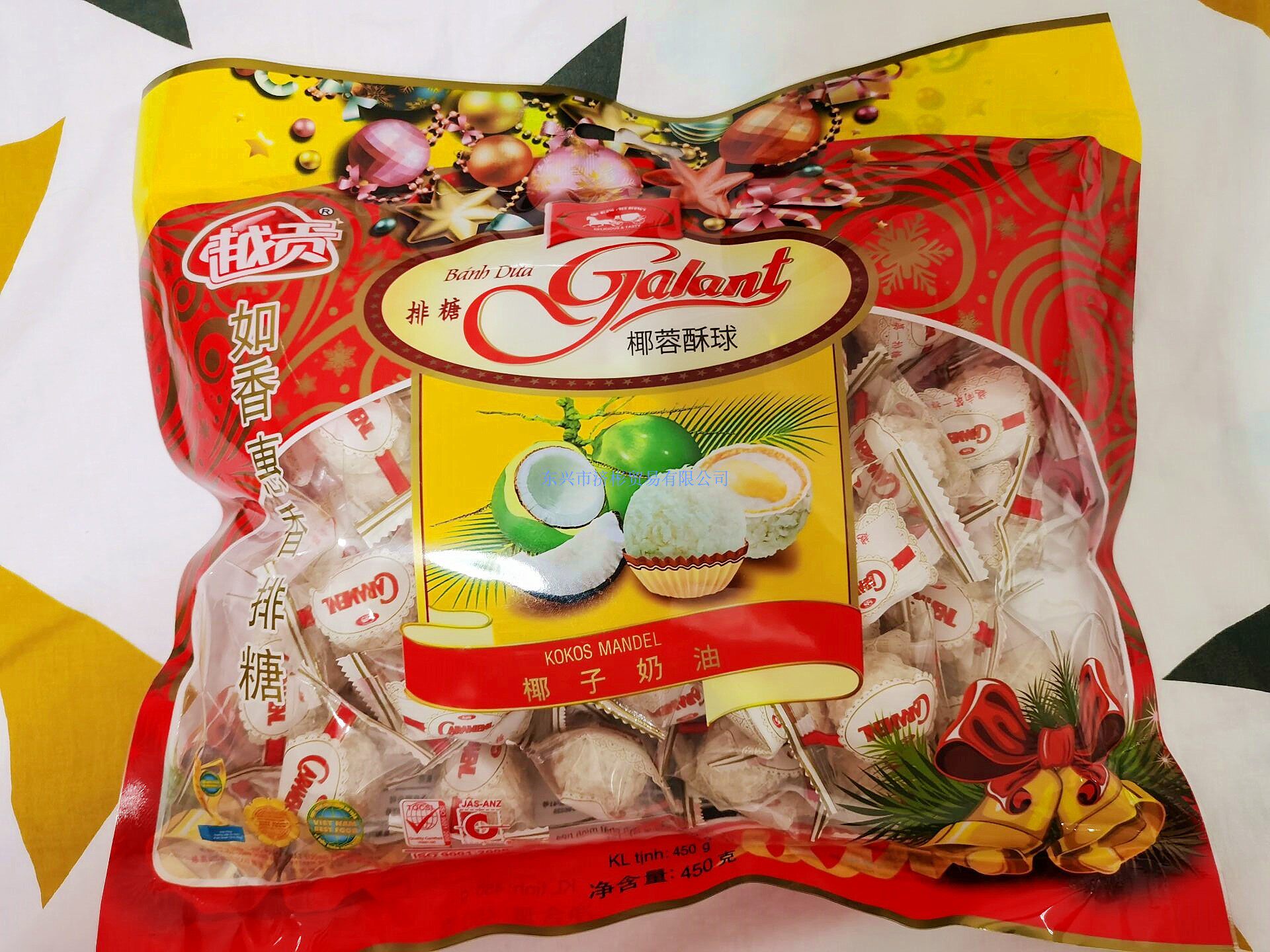 越南排糖450g进口特产椰子结婚喜糖原味榴莲糖果