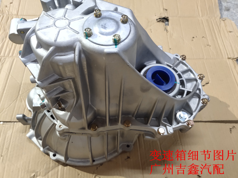 全新适配吉利远景英伦海景sc7全球gc7帝豪ec7变速箱