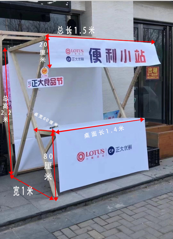 摆摊摊位防腐货架移动售货货车夜市集市摊车促销架