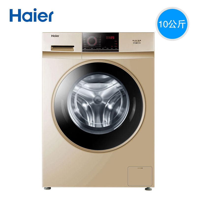 haier/海尔g100818bg 10公斤大容量变频静音全自动家用滚筒洗衣机
