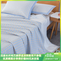 Pure Hemp Adult Cool Mat Hemp with large bed Mat 1 8 * 2 m Large Beds Parent-child Cool Mat Pleasable Soft Mat summer