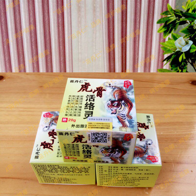 虎骨活络膏越南白虎活络膏清凉油蚊虫叮咬止痒风油精晕车晕船牙痛