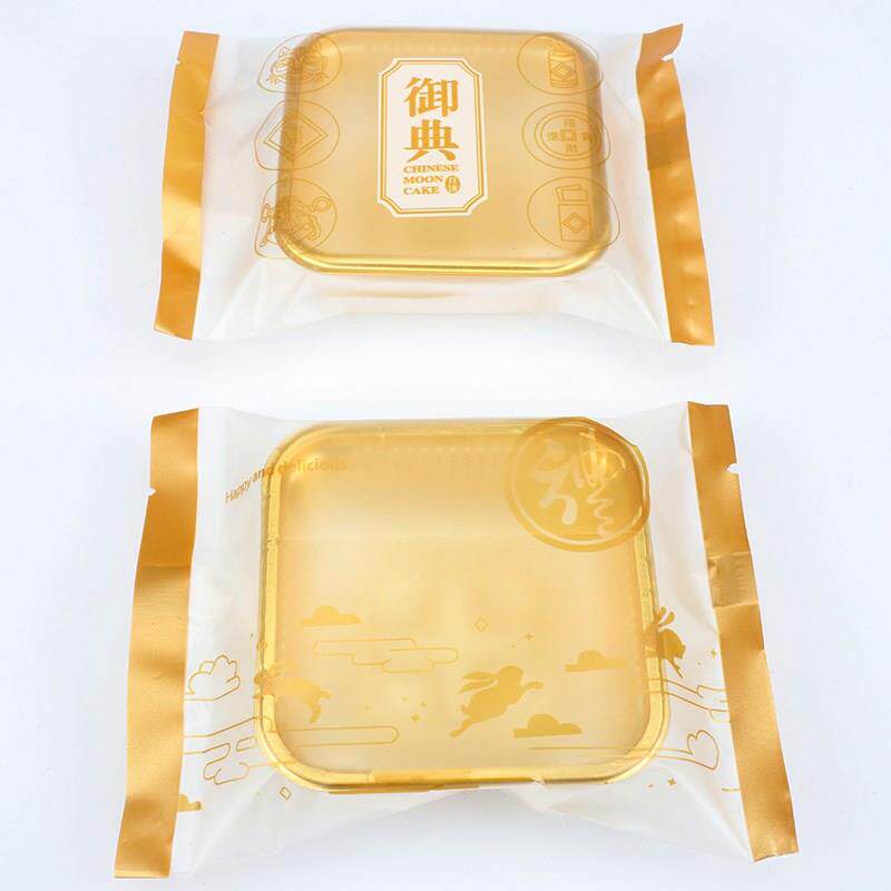 现货月饼内包装袋子透明80g月饼托传统鲜肉新款100g透明盒子冰皮
