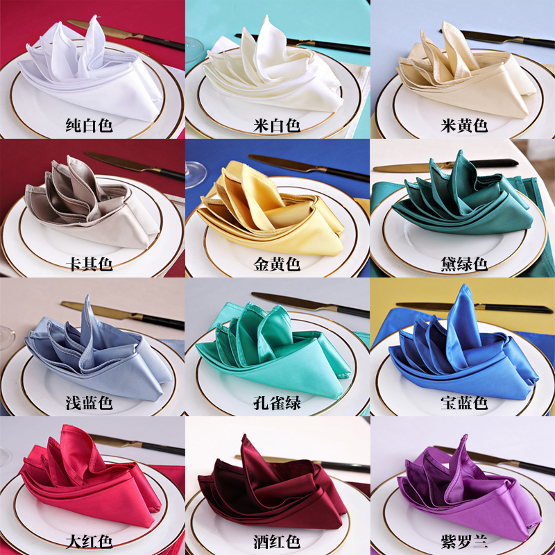 高档酒店口布宴会折花餐巾西餐厅围脖脖子小方餐巾