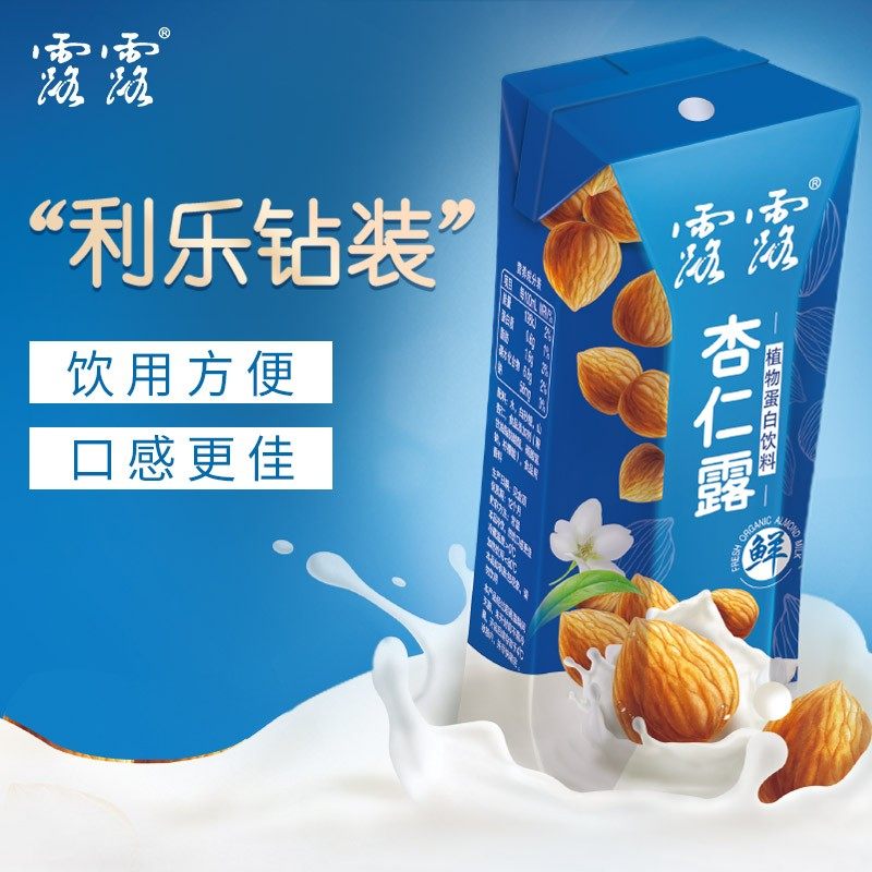 露露杏仁露利乐包装植物蛋白饮料250ml20整箱包邮赠送礼袋