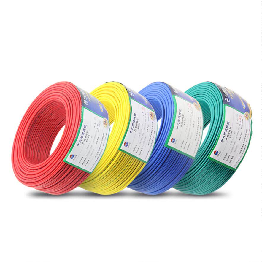 中大元通电线电缆单芯阻燃zrbv4平方纯铜硬线家装国标单芯线