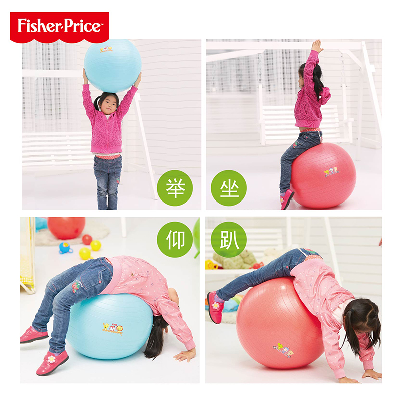 费雪儿童瑜伽健身球宝宝平衡感统训练练球大龙球类玩具