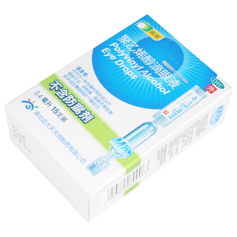 人工泪液瑞珠聚乙烯醇滴眼液15支一次性眼药水缓解视疲劳干眼症