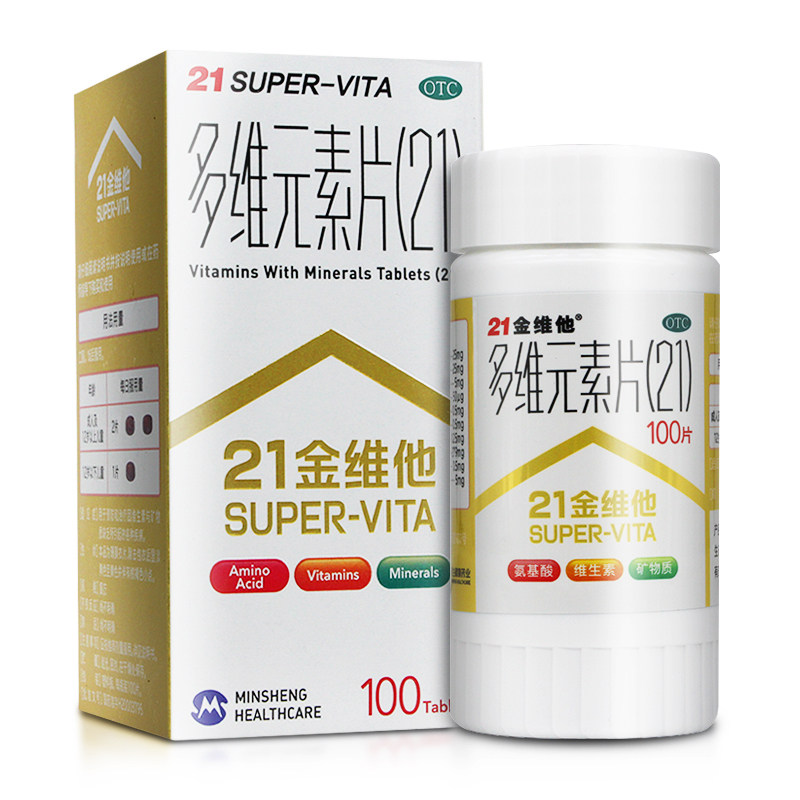 维生素低至民生金维他多维元素100片多种复合维矿物质