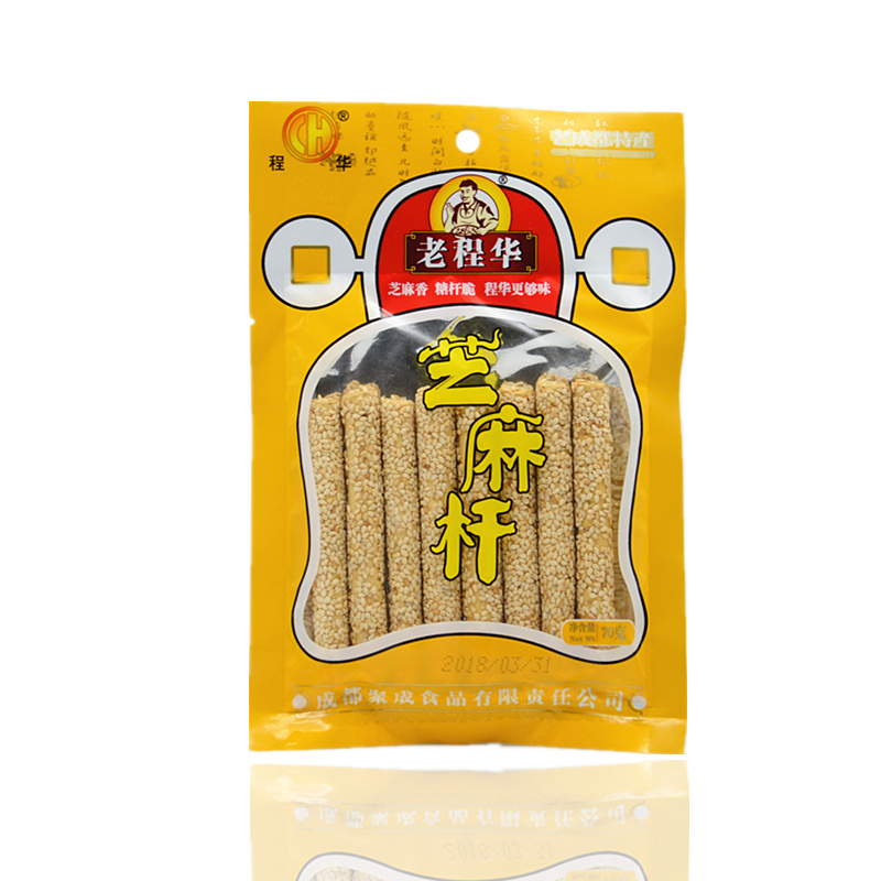 包邮老成都特色四川老程华芝芝麻70gx5袋芝麻糖传统糕点