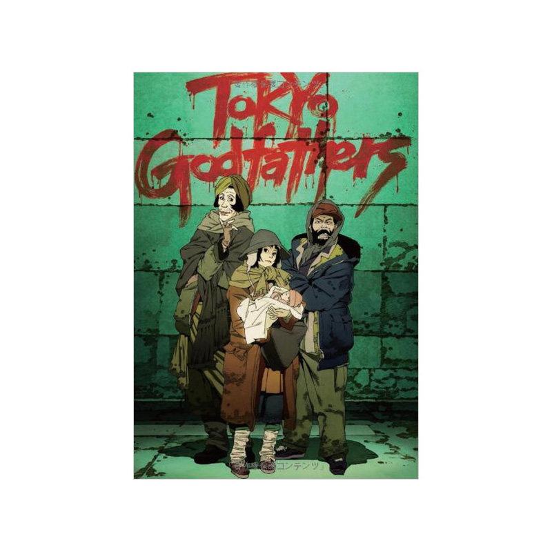 日文原版今敏分镜集东京教父今敏絵コンテ集东京ゴッドファーザーズ