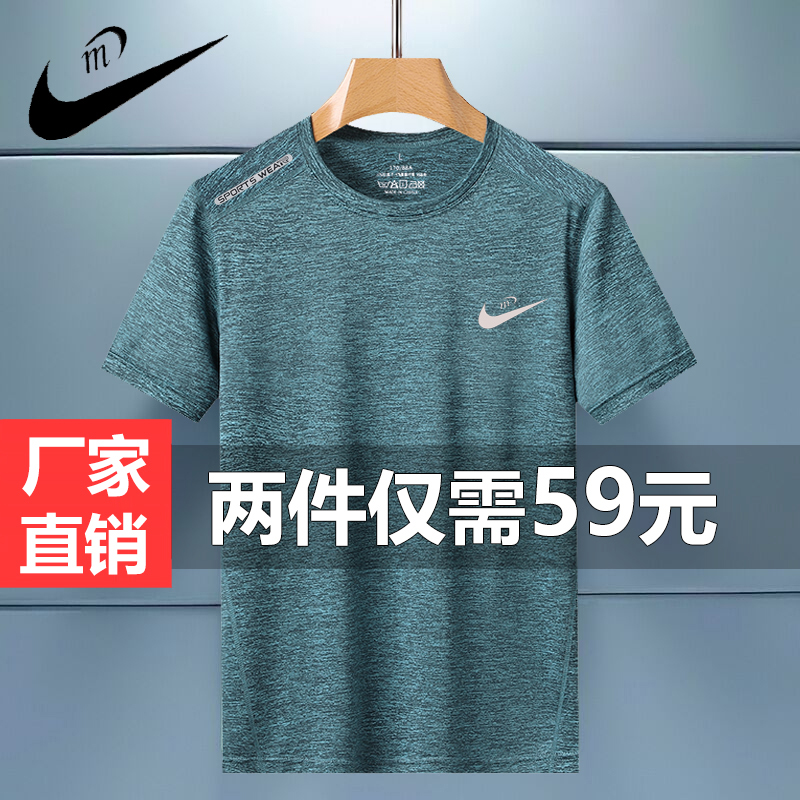 夏季短袖T恤男速干吸汗透气冰丝跑步健身运动宽松大码弹力速干衣