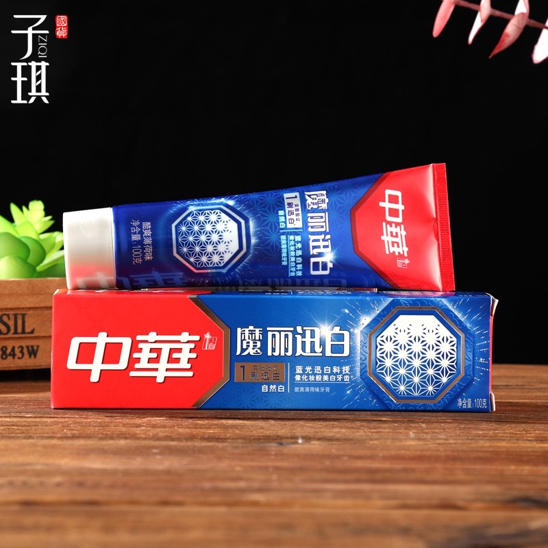 牙膏中华魔丽迅白100g2只魔力冰爽冰极酷酷爽牙膏