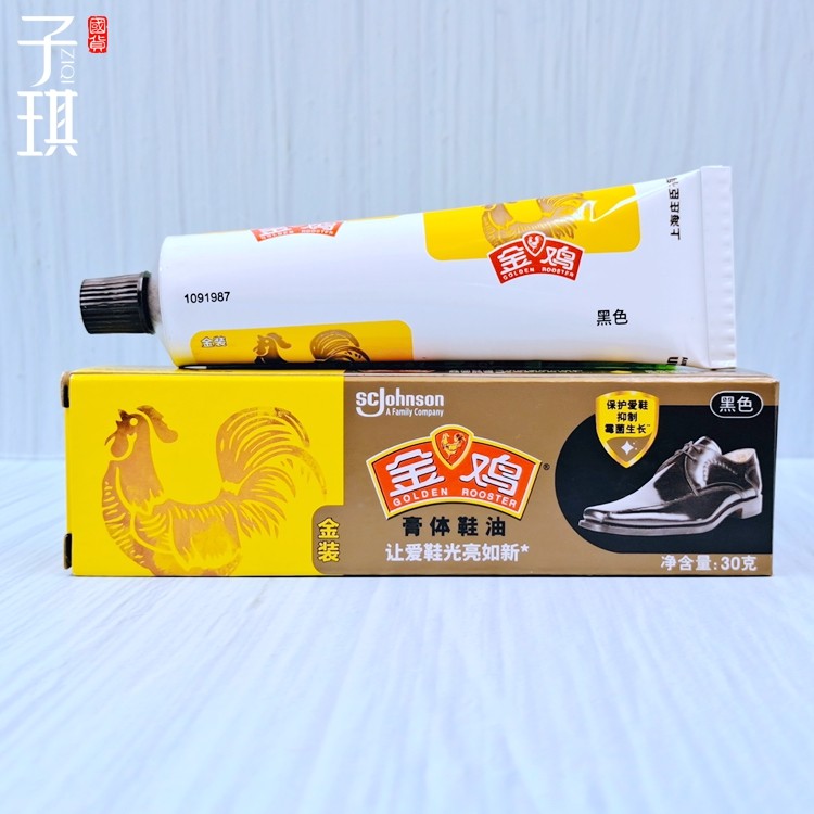 鞋油金鸡三只膏体固体黑色自然色棕色鞋油