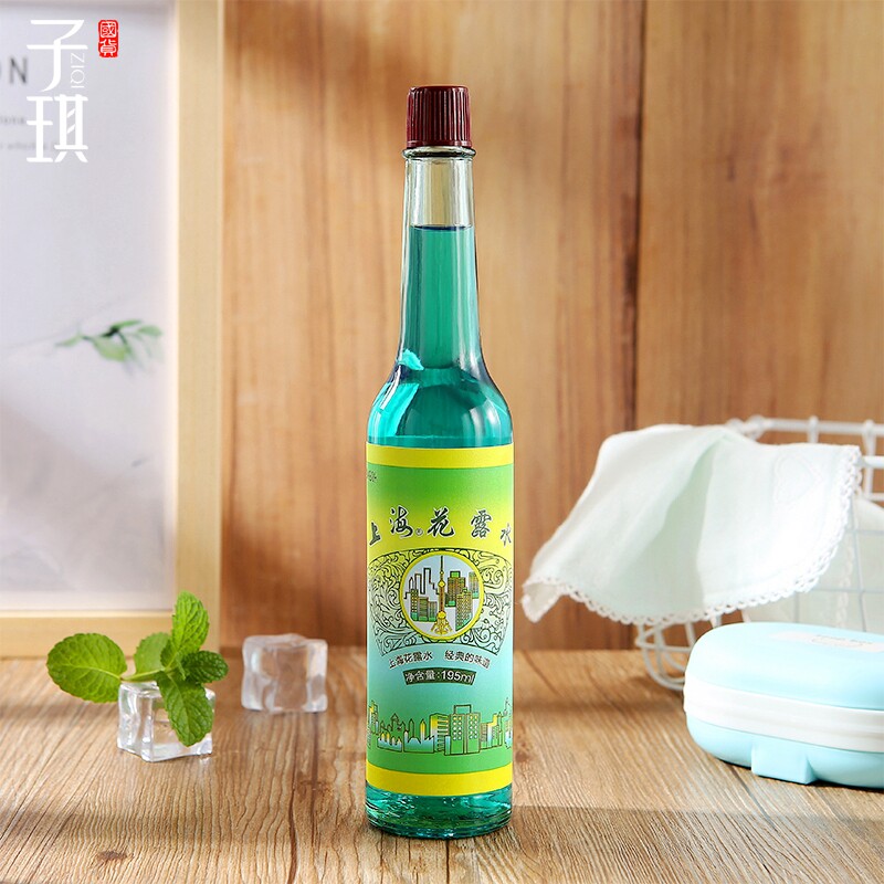 三瓶上海家化经典玻璃瓶海花露水195ml3瓶组合花露水