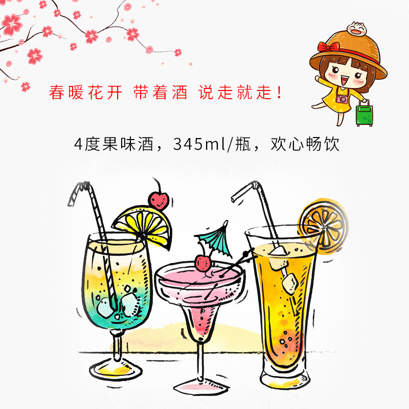 6瓶装果酒梅子酒蓝莓酒芒果酒桑葚酒猕猴桃酒杨梅酒女士酒鸡尾酒