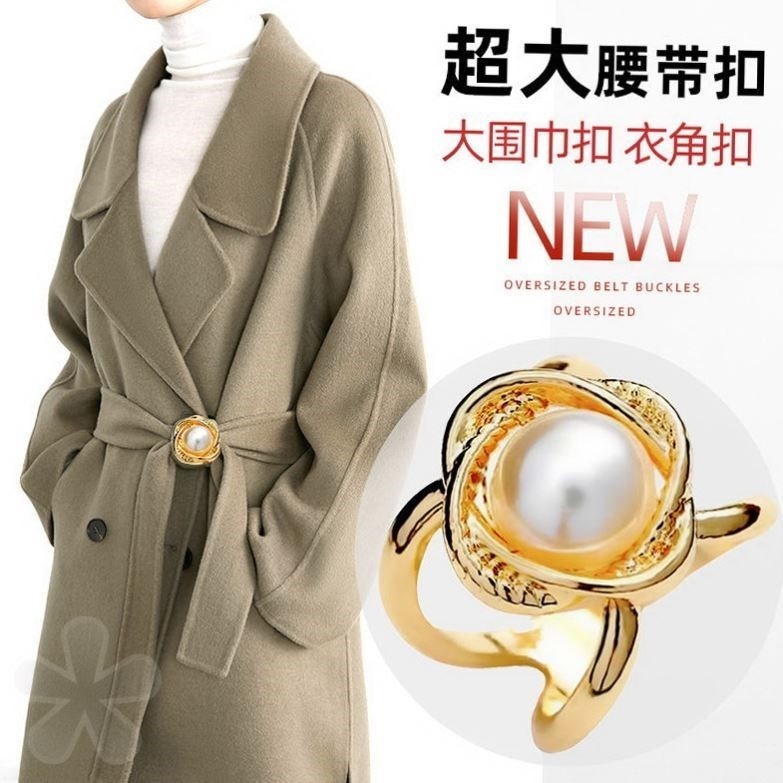 风衣调节卡扣配件女装扣环扣收大衣腰带毛呢纽扣