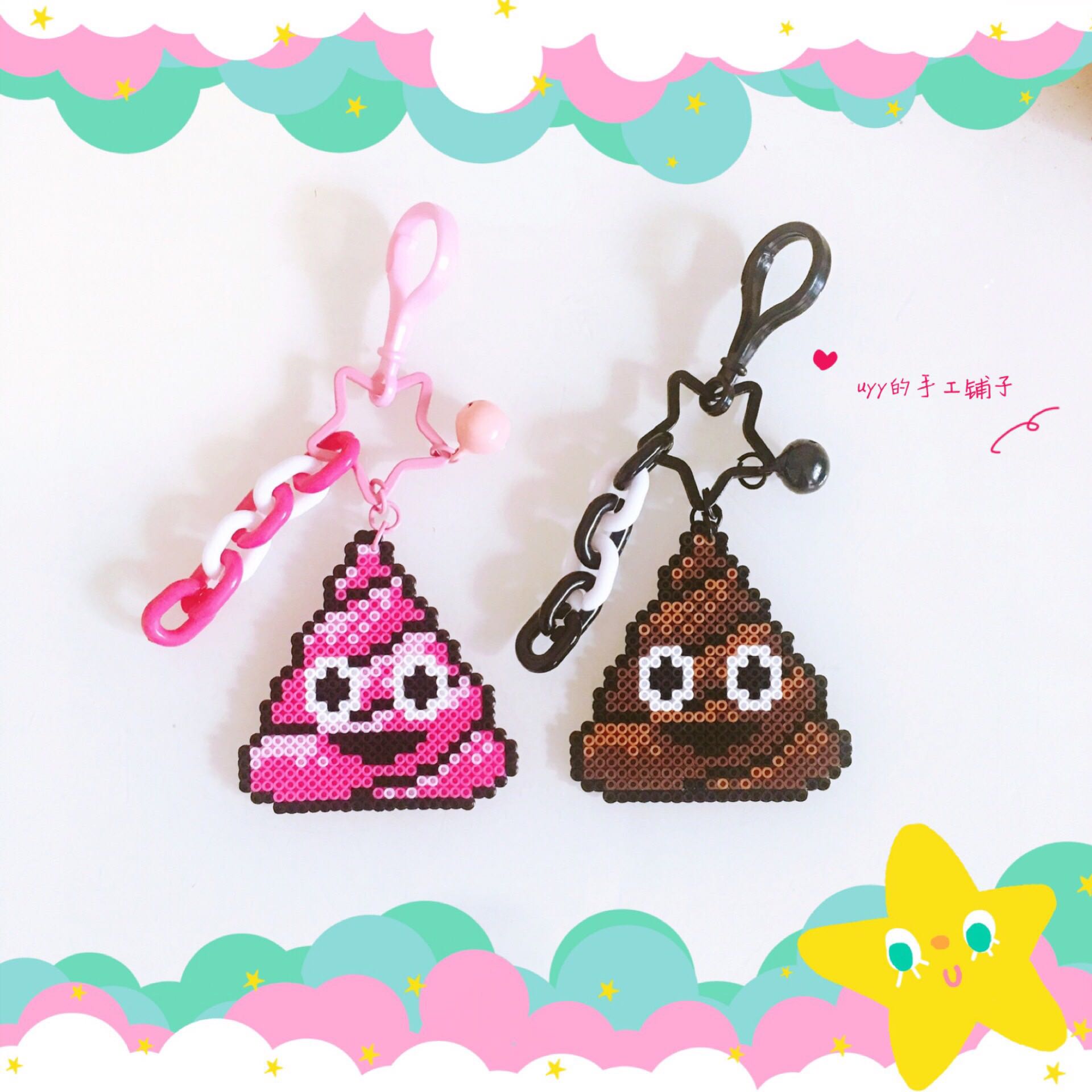 uyy挂件包挂件钥匙扣屎粑手工拼豆表情emoji大便钥匙扣