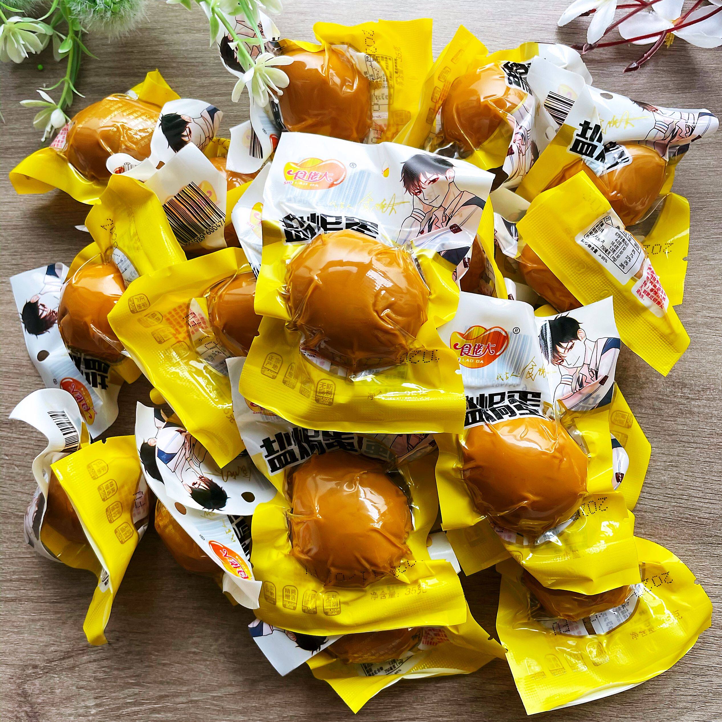 乡吧佬风味卤蛋乡巴佬无壳鸡蛋卤味盐焗味泡椒味温州风味包邮