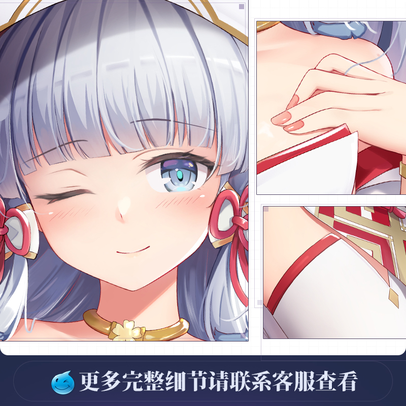 抱枕雨天爱丽丝原神周边神里绫华二次元义乳全身动漫毛绒