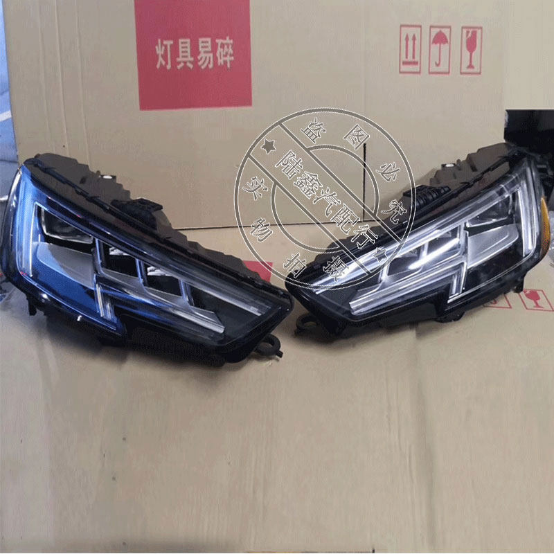 适用新款奥迪a4a8c7a6l矩阵激光改装大灯总成