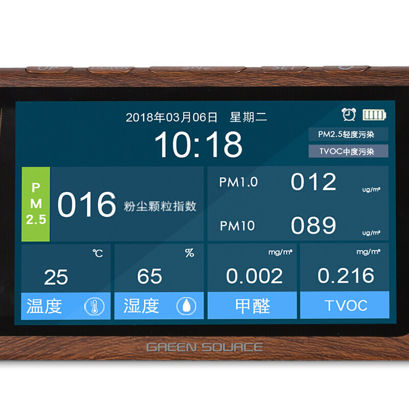 绿之源24h大屏空气质量检测仪室内家用测试甲醛tvoc甲醛检测仪