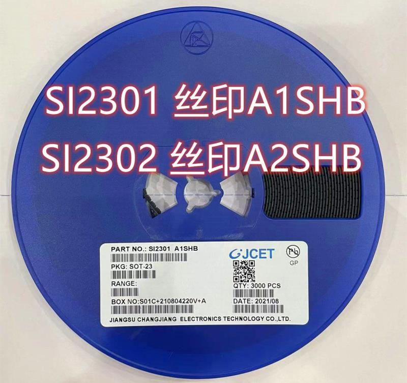 贴片片场效应长电si2300si2301si2302丝印a1shbsot23三极管
