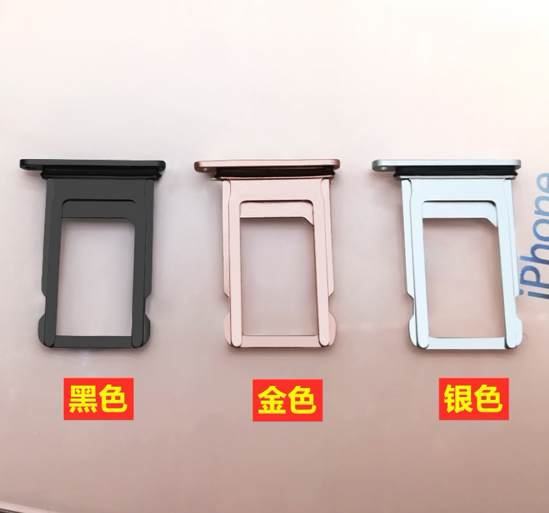 苹果8plus手机卡iphone8p金属卡托8代sim卡套55寸苹果卡槽