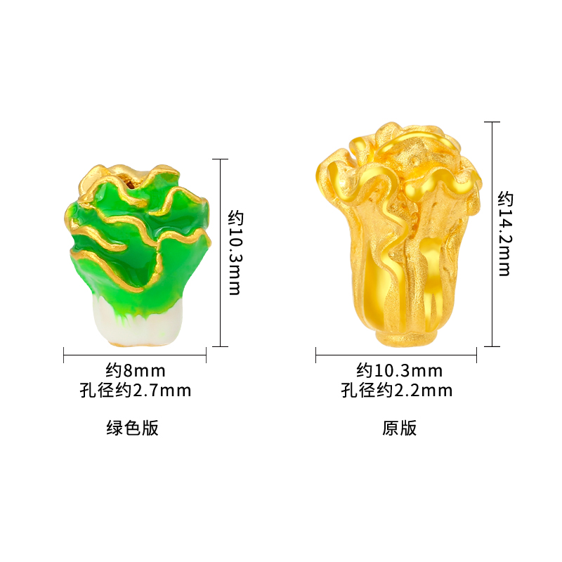 手链龚兴隆足金男女青菜转运小白菜硬金白菜黄金手饰