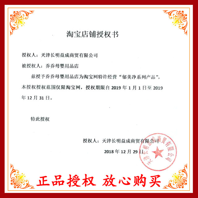 Yu Meijing Gold Children's Recremental Skin 100g Wenhe Moisturizing Moisturizing Lotion Men and Daughter Toddler Baby Cream Yu Meijing Gold Children's Recremental Skin 100g Wenhe Moisturizing Moisturizing Lotion Men and Daughter Toddler Baby Cream