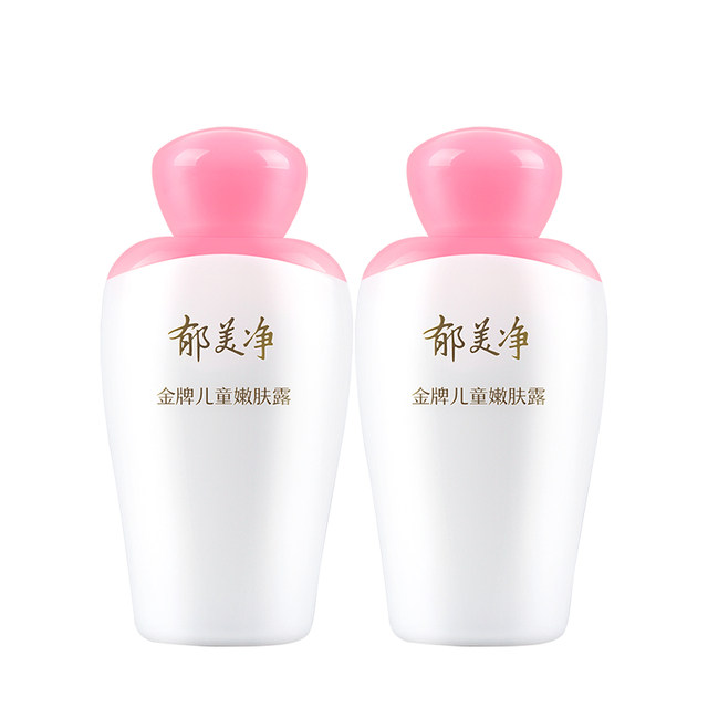 Yu Meijing Gold Children's Recremental Skin 100g Wenhe Moisturizing Moisturizing Lotion Men and Daughter Toddler Baby Cream Yu Meijing Gold Children's Recremental Skin 100g Wenhe Moisturizing Moisturizing Lotion Men and Daughter Toddler Baby Cream